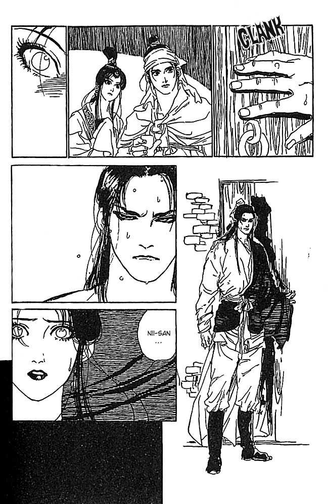Hana no Koe Chapter 3 page 16 - Chapter 3: The Cry of the Tiger