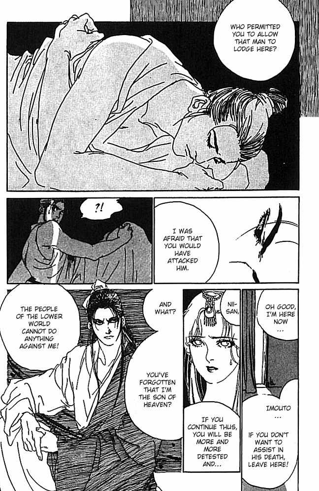 Hana no Koe Chapter 3 page 17 - Chapter 3: The Cry of the Tiger