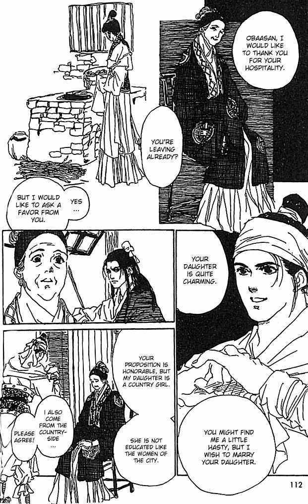 Hana no Koe Chapter 3 page 20 - Chapter 3: The Cry of the Tiger