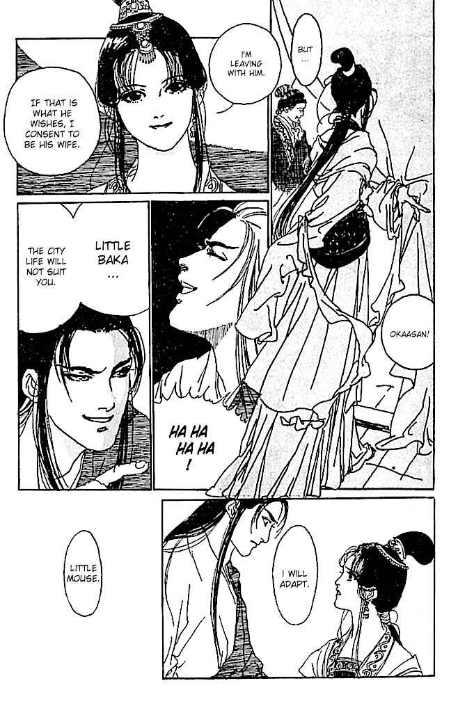 Hana no Koe Chapter 3 page 21 - Chapter 3: The Cry of the Tiger