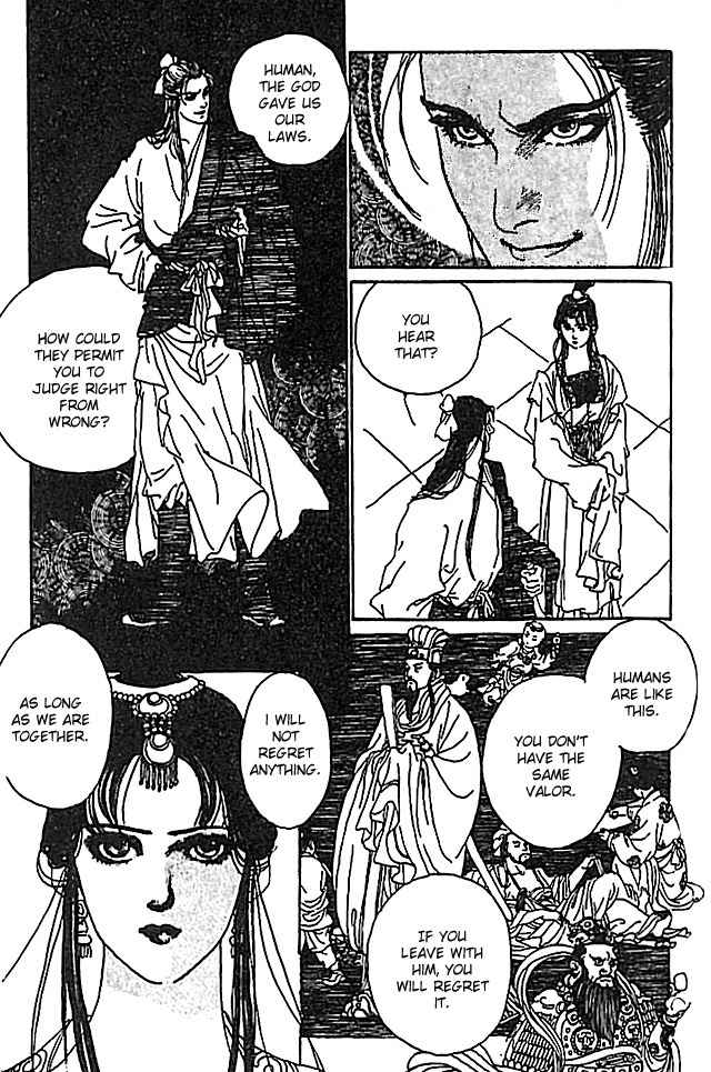 Hana no Koe Chapter 3 page 23 - Chapter 3: The Cry of the Tiger