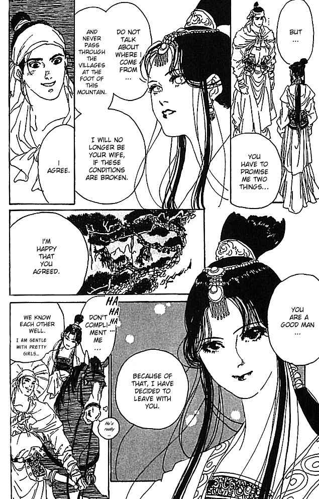 Hana no Koe Chapter 3 page 24 - Chapter 3: The Cry of the Tiger