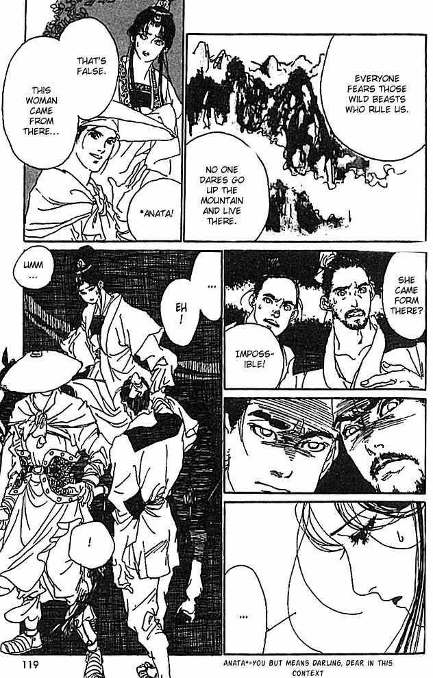 Hana no Koe Chapter 3 page 27 - Chapter 3: The Cry of the Tiger