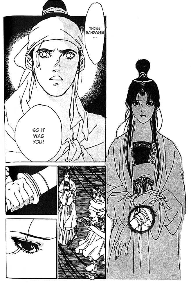 Hana no Koe Chapter 3 page 42 - Chapter 3: The Cry of the Tiger