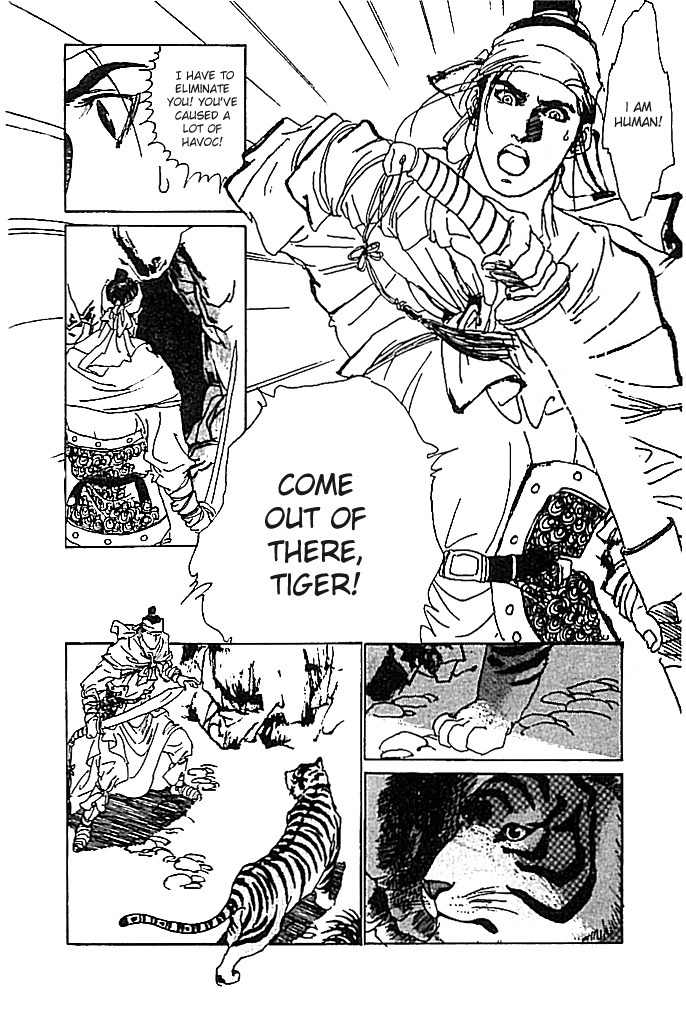 Hana no Koe Chapter 3 page 46 - Chapter 3: The Cry of the Tiger