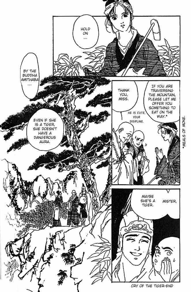 Hana no Koe Chapter 3 page 52 - Chapter 3: The Cry of the Tiger