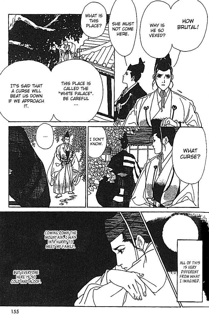 Hana no Koe Chapter 4 page 12 - Chapter 4: The Serpent Princess's Sanctuary