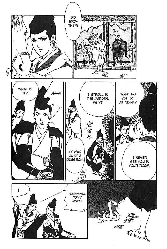 Hana no Koe Chapter 4 page 17 - Chapter 4: The Serpent Princess's Sanctuary