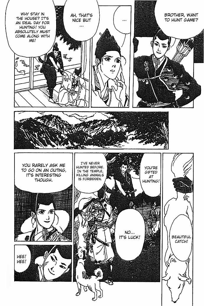 Hana no Koe Chapter 4 page 27 - Chapter 4: The Serpent Princess's Sanctuary