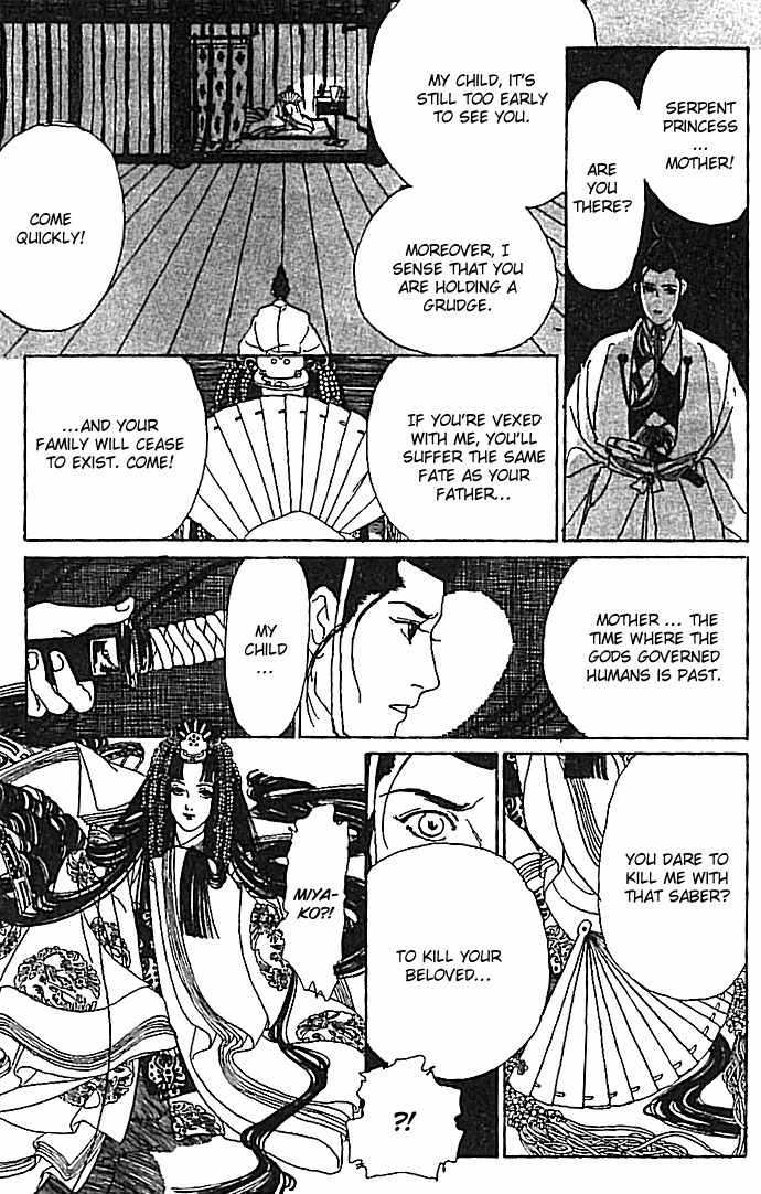 Hana no Koe Chapter 4 page 34 - Chapter 4: The Serpent Princess's Sanctuary