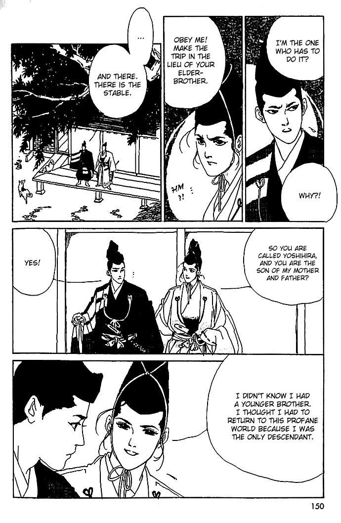 Hana no Koe Chapter 4 page 7 - Chapter 4: The Serpent Princess's Sanctuary