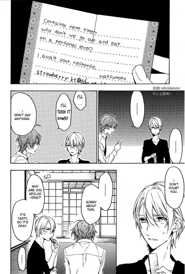 Hana no Migoro ni Chapter 1 page 12 - Chapter 1