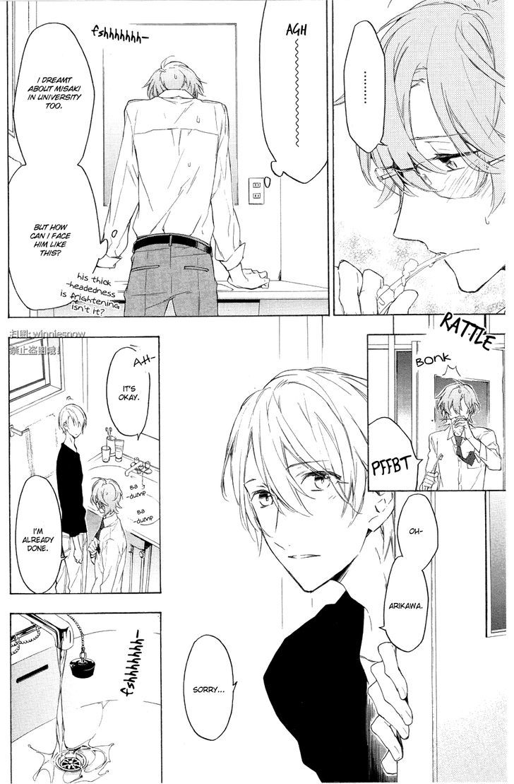 Hana no Migoro ni Chapter 1 page 2 - Chapter 1