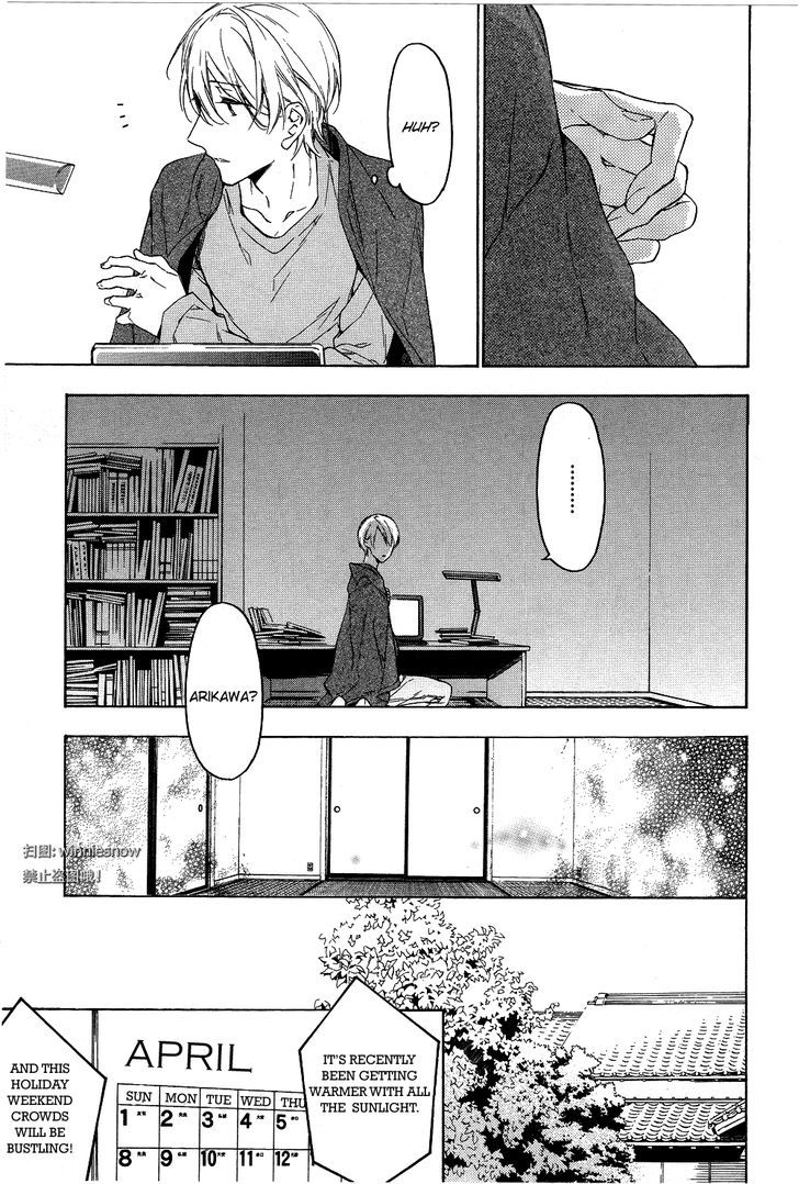 Hana no Migoro ni Chapter 1 page 21 - Chapter 1