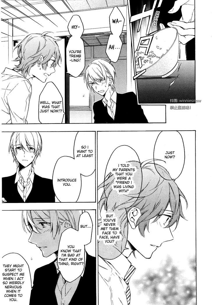 Hana no Migoro ni Chapter 1 page 23 - Chapter 1