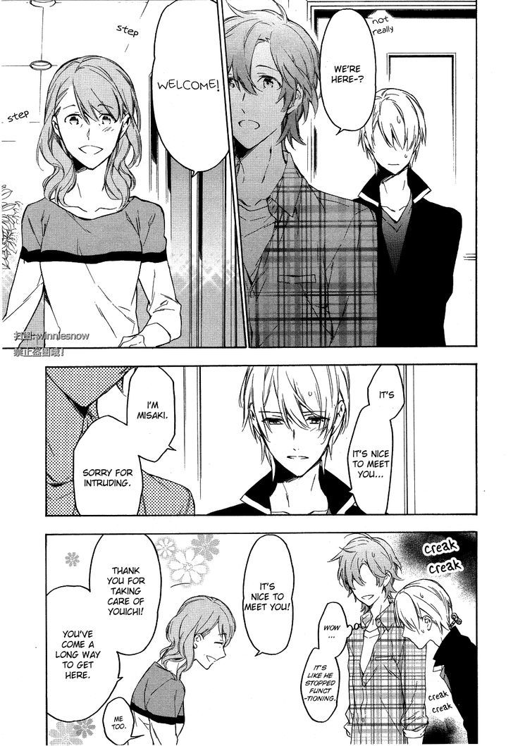 Hana no Migoro ni Chapter 1 page 27 - Chapter 1