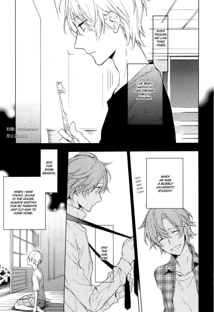 Hana no Migoro ni Chapter 1 page 3 - Chapter 1