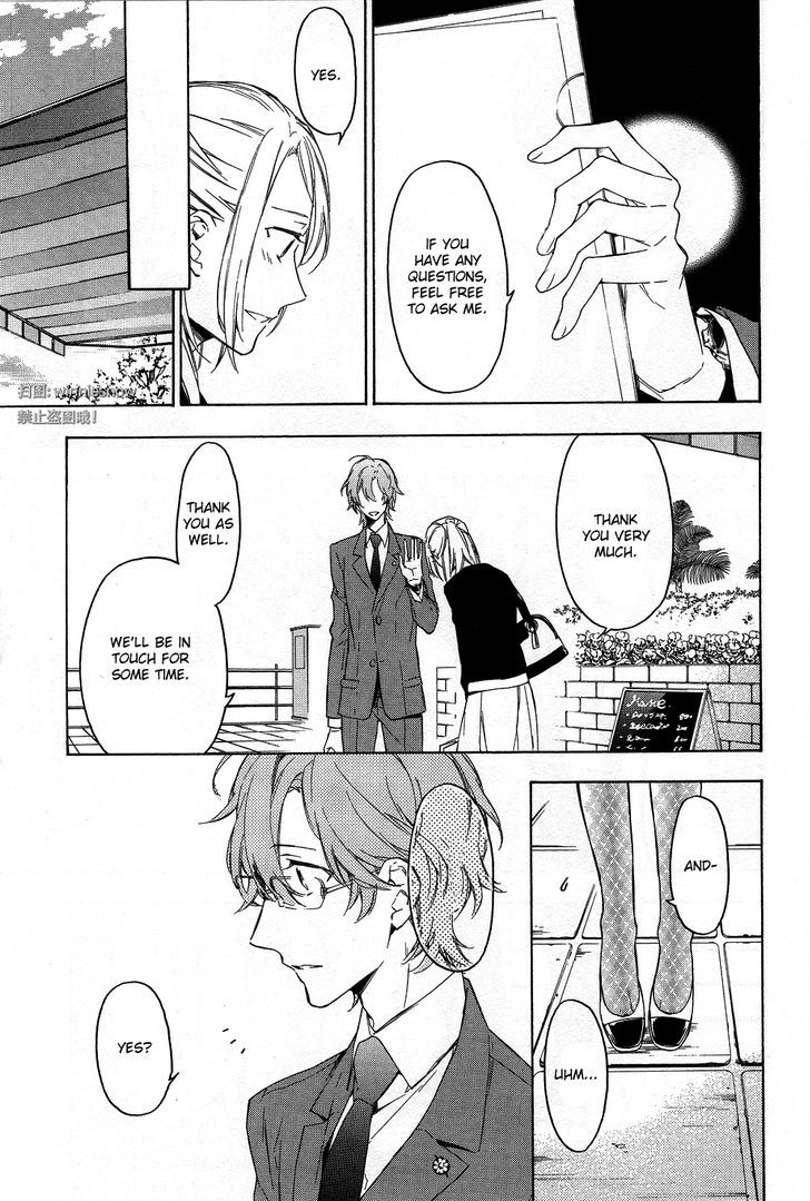 Hana no Migoro ni Chapter 1 page 7 - Chapter 1