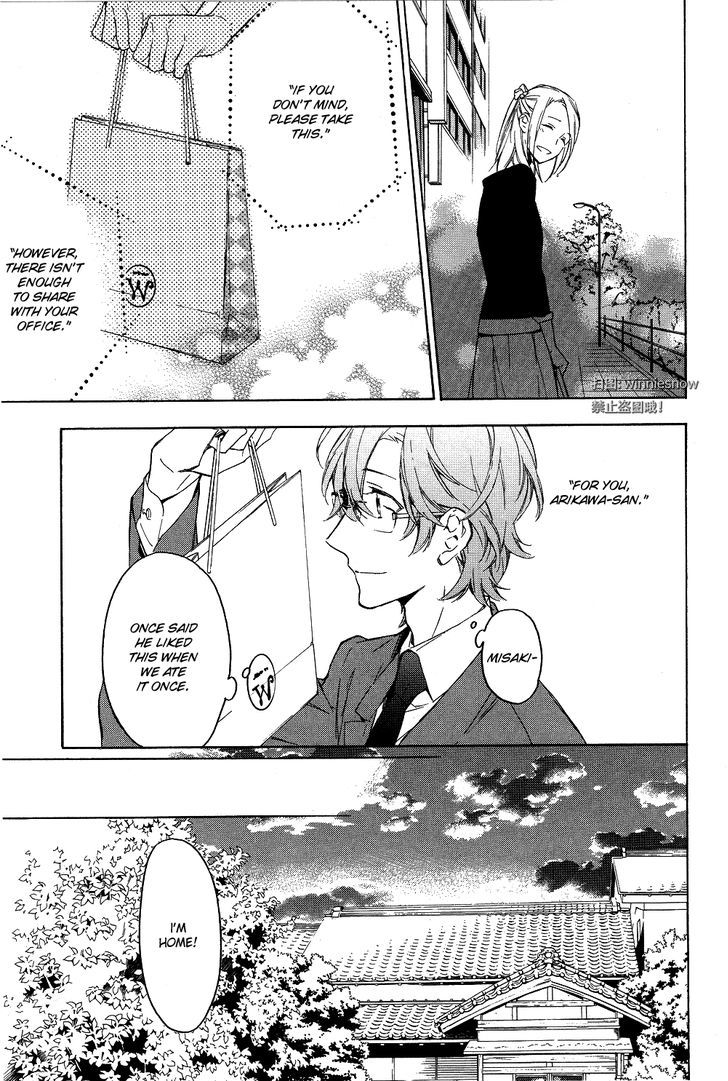 Hana no Migoro ni Chapter 1 page 9 - Chapter 1