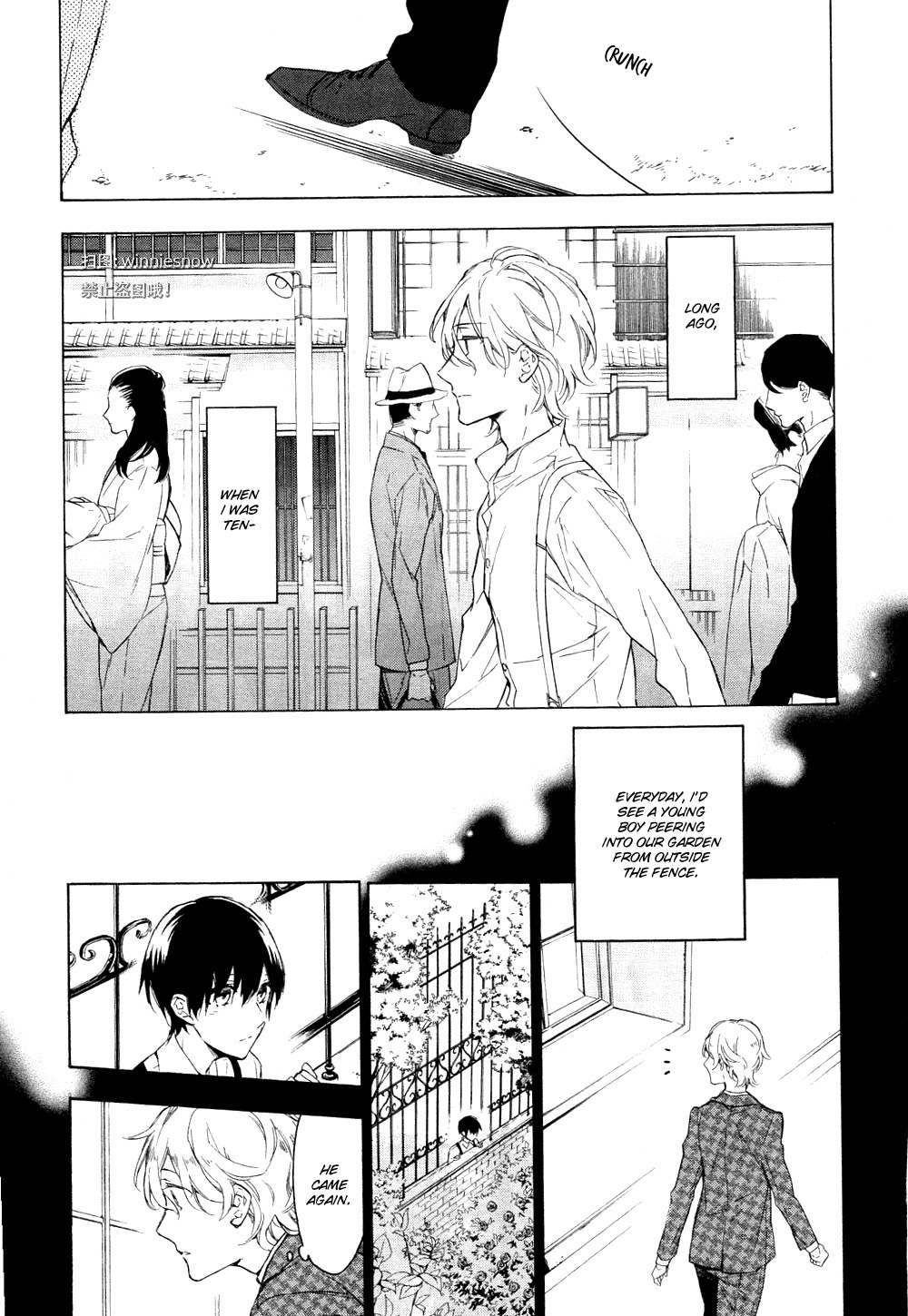 Hana no Miyako de Chapter 1 page 13 - Chapter 1