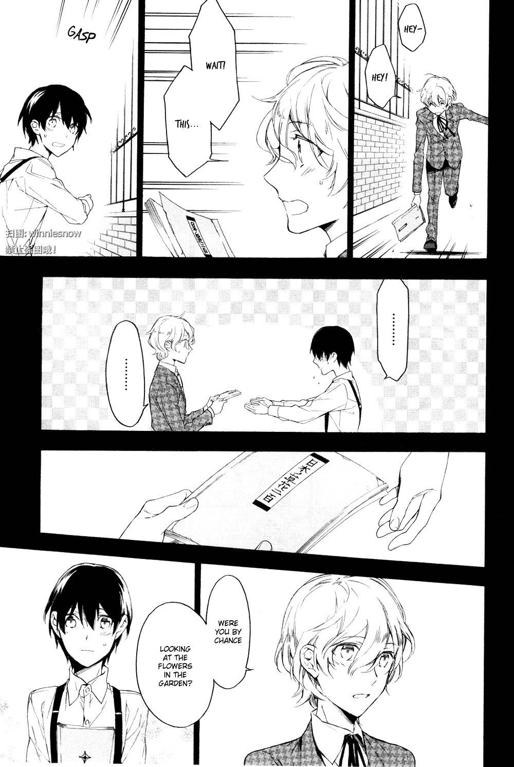 Hana no Miyako de Chapter 1 page 15 - Chapter 1