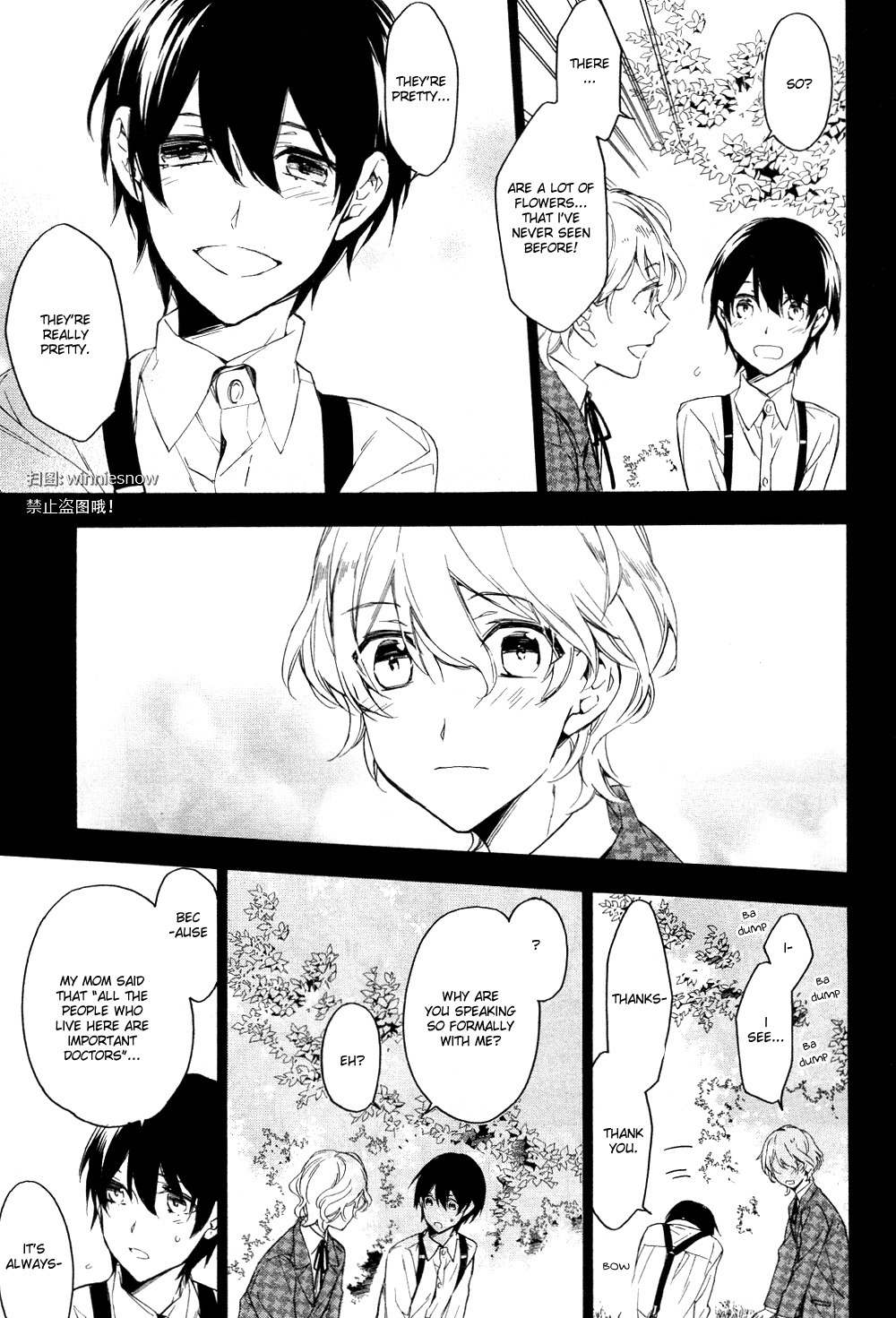 Hana no Miyako de Chapter 1 page 17 - Chapter 1