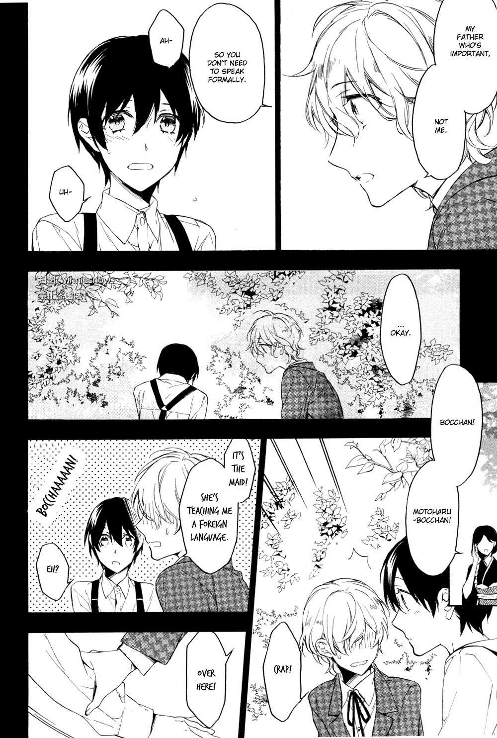 Hana no Miyako de Chapter 1 page 18 - Chapter 1