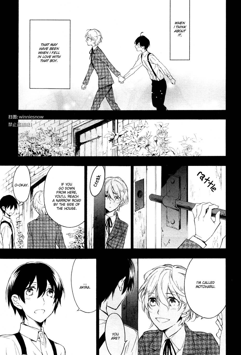Hana no Miyako de Chapter 1 page 19 - Chapter 1