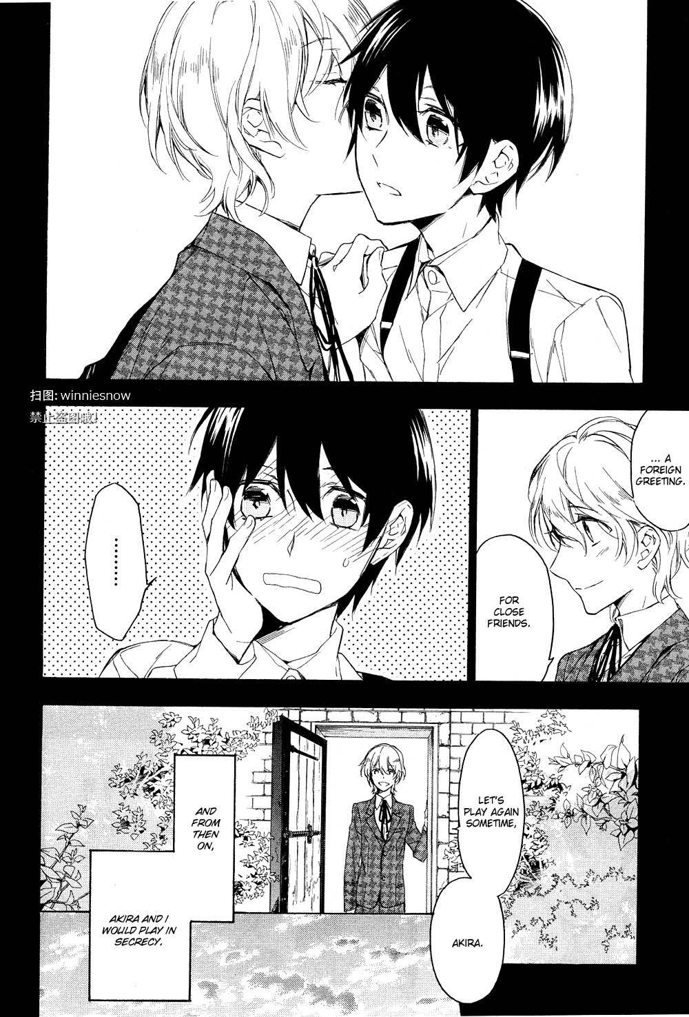 Hana no Miyako de Chapter 1 page 20 - Chapter 1