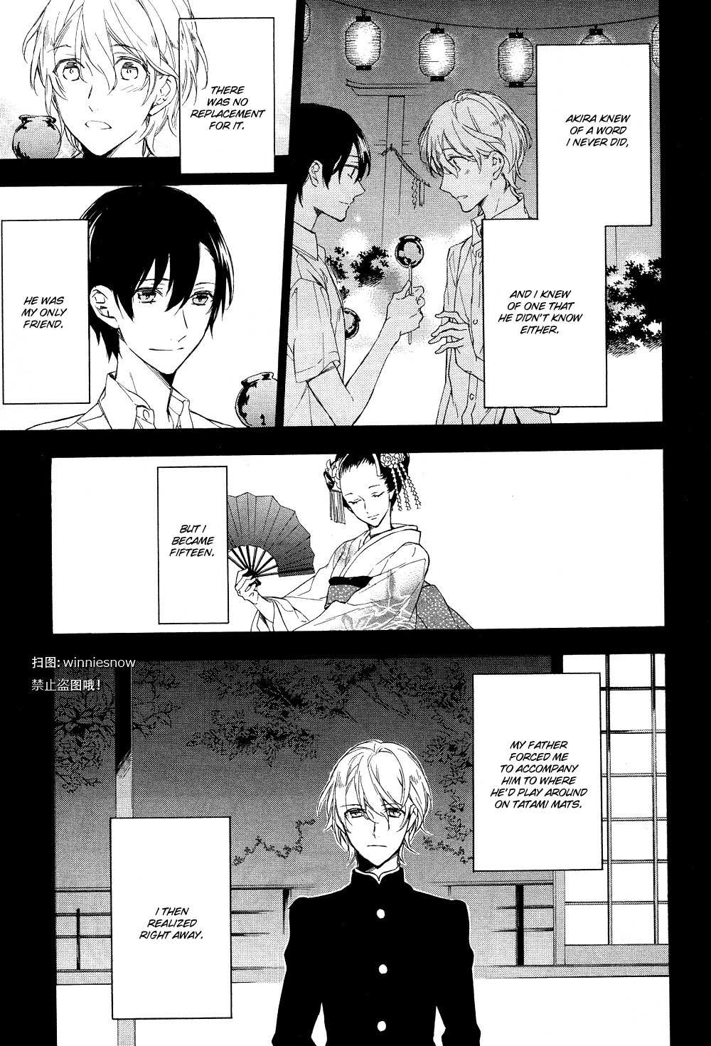Hana no Miyako de Chapter 1 page 21 - Chapter 1