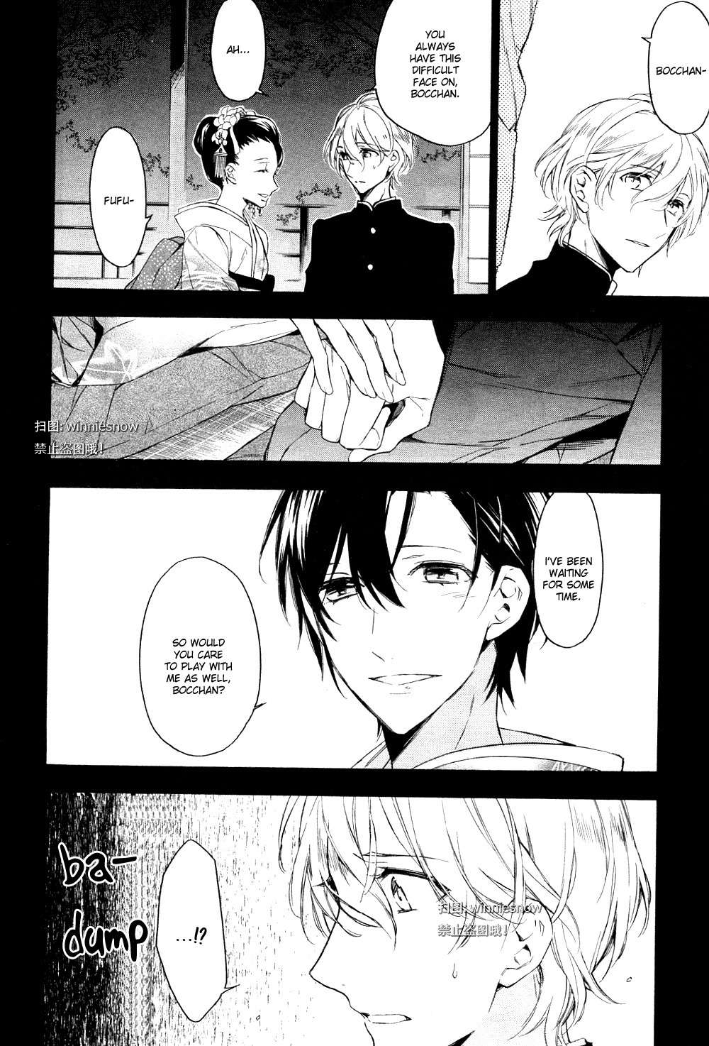 Hana no Miyako de Chapter 1 page 22 - Chapter 1