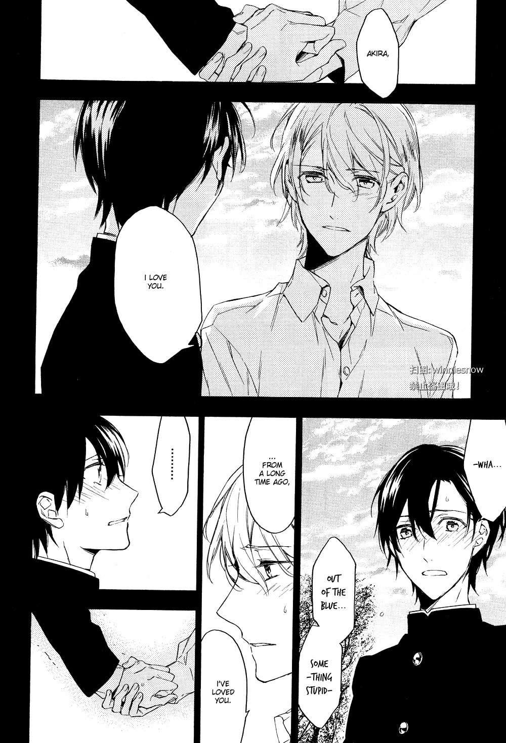 Hana no Miyako de Chapter 1 page 24 - Chapter 1