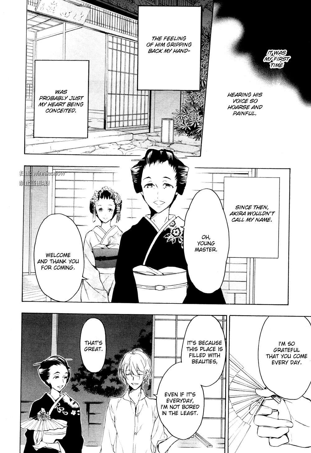 Hana no Miyako de Chapter 1 page 26 - Chapter 1