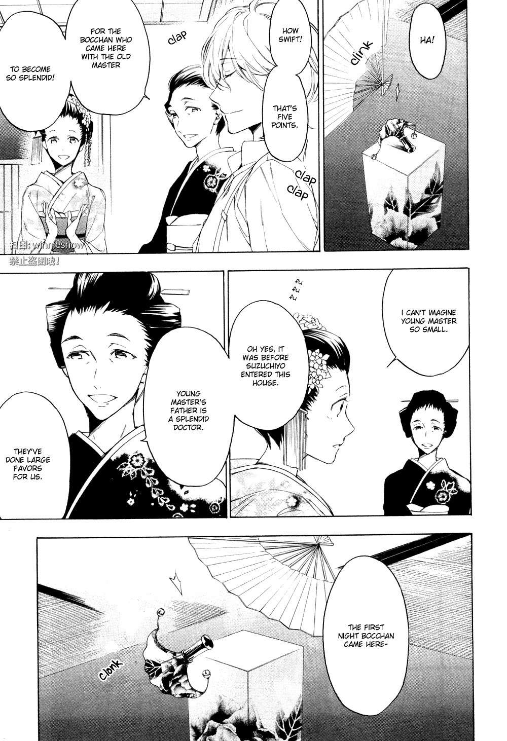 Hana no Miyako de Chapter 1 page 27 - Chapter 1