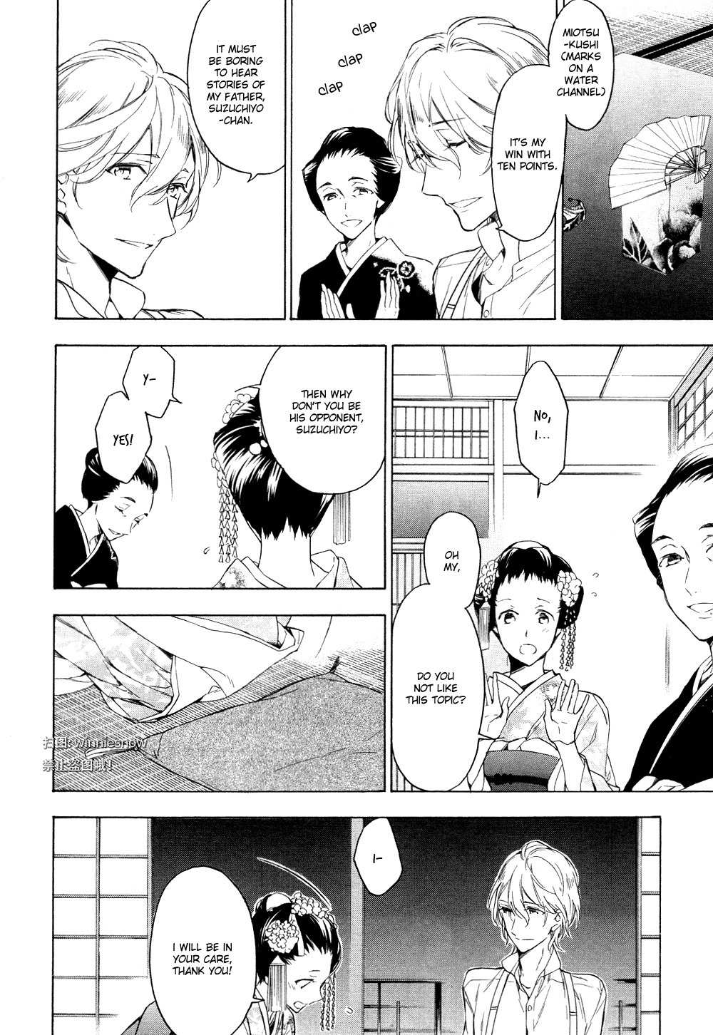 Hana no Miyako de Chapter 1 page 28 - Chapter 1