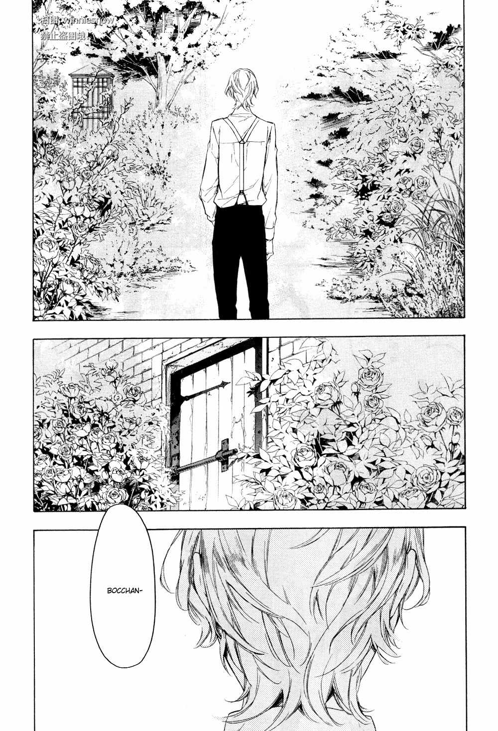 Hana no Miyako de Chapter 1 page 3 - Chapter 1