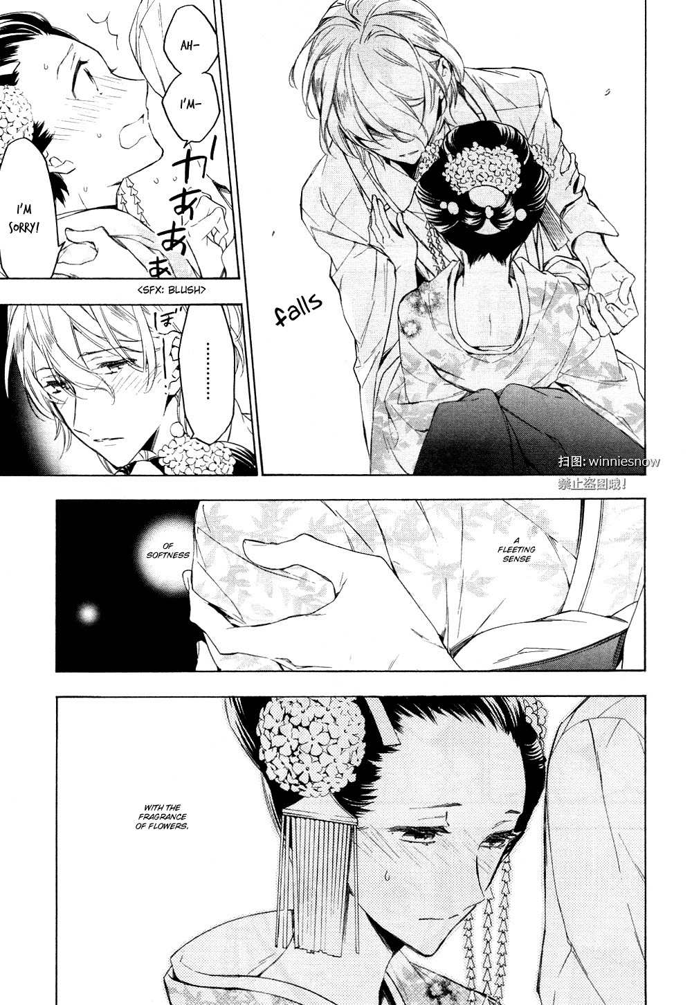 Hana no Miyako de Chapter 1 page 31 - Chapter 1