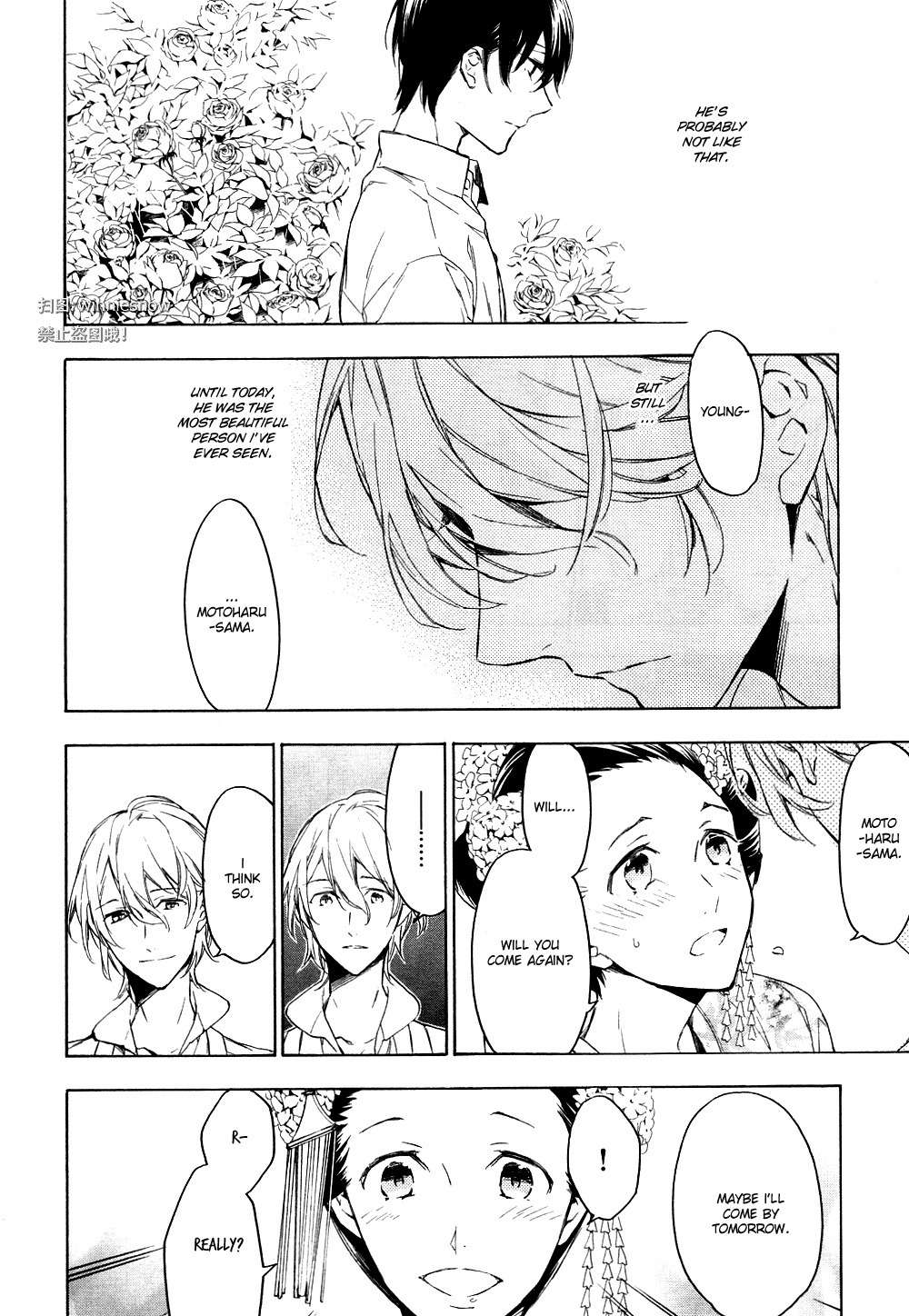 Hana no Miyako de Chapter 1 page 32 - Chapter 1