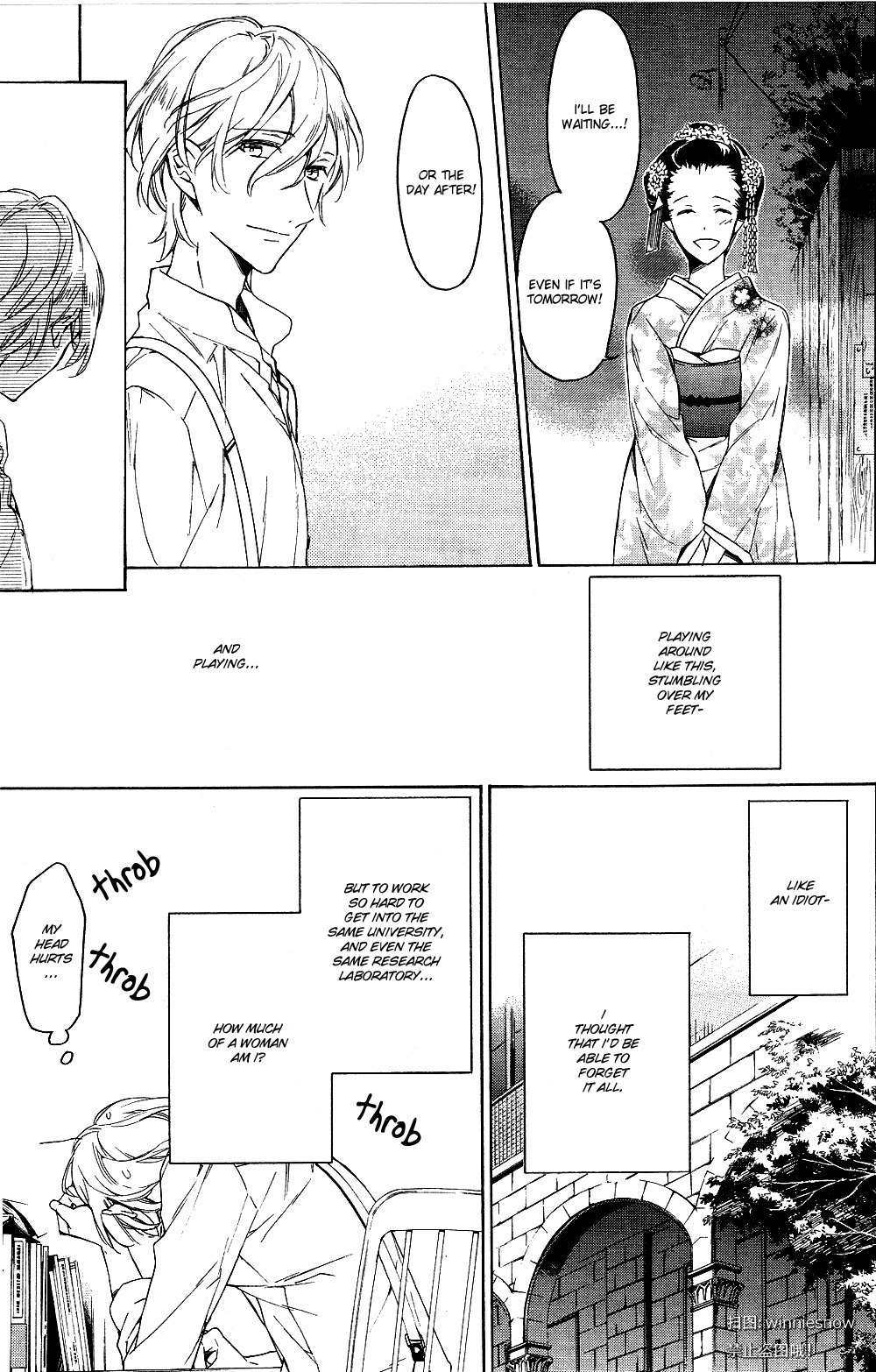Hana no Miyako de Chapter 1 page 33 - Chapter 1