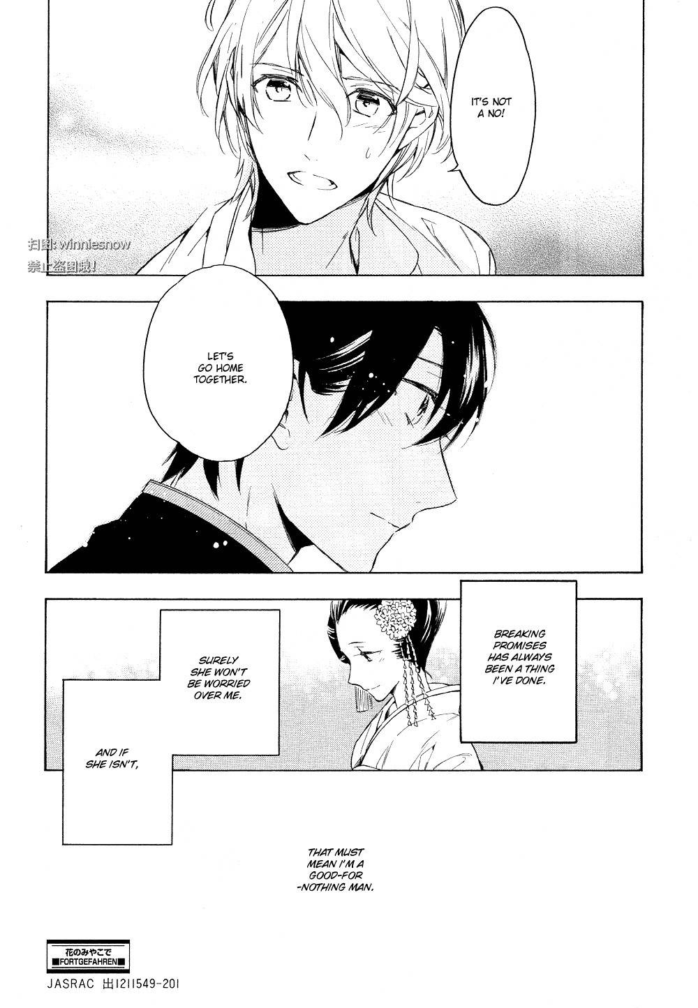 Hana no Miyako de Chapter 1 page 38 - Chapter 1