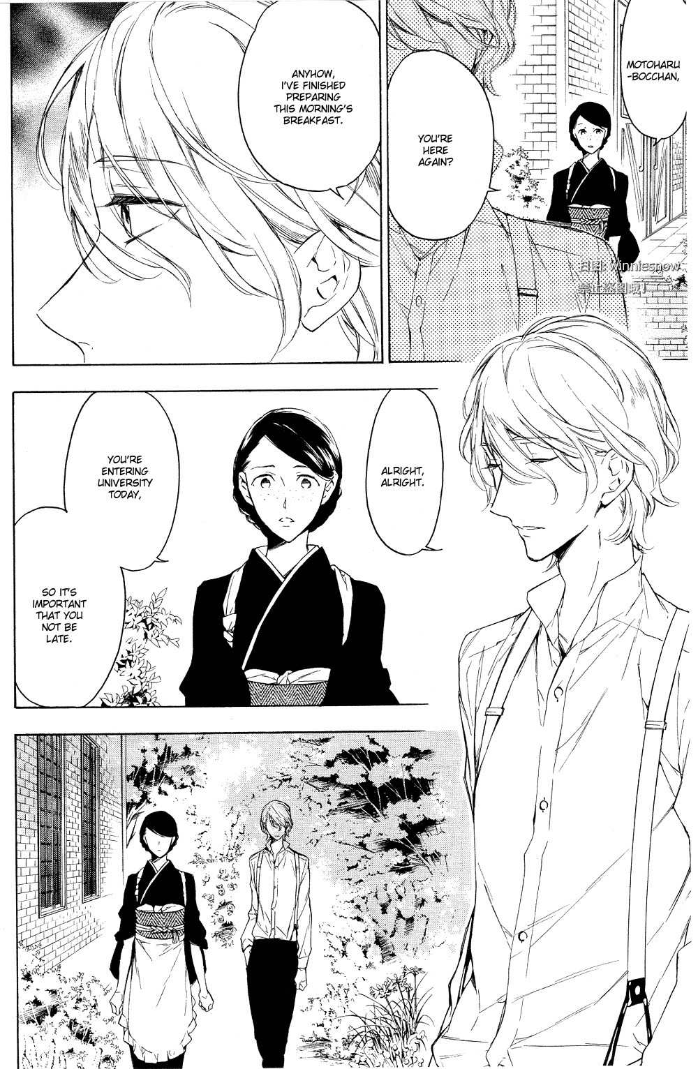 Hana no Miyako de Chapter 1 page 4 - Chapter 1