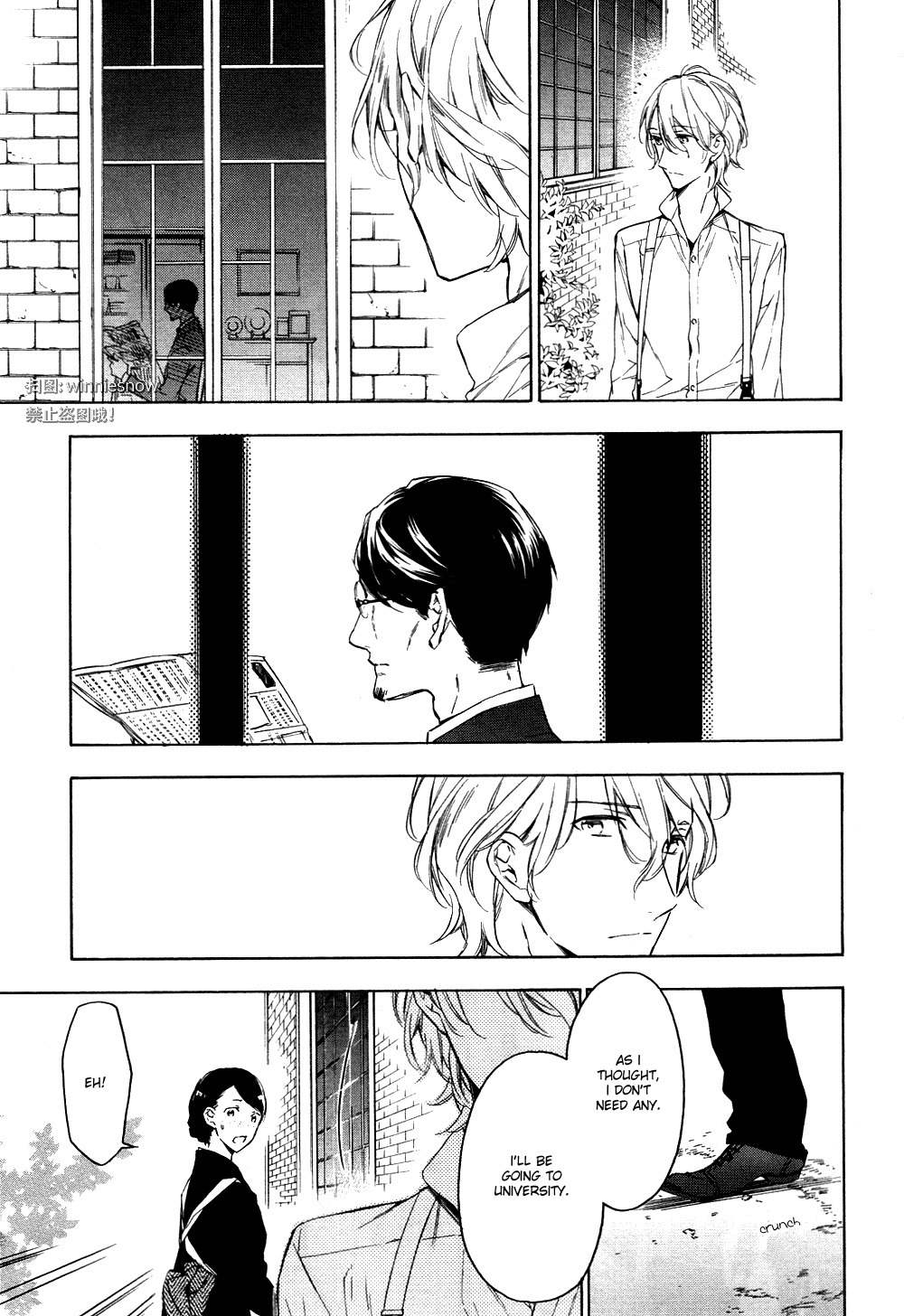 Hana no Miyako de Chapter 1 page 5 - Chapter 1