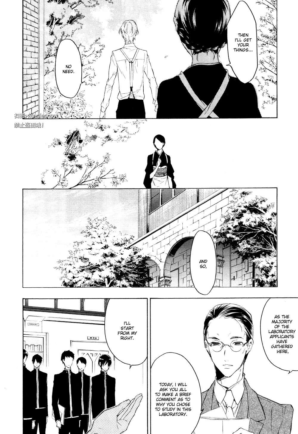 Hana no Miyako de Chapter 1 page 6 - Chapter 1