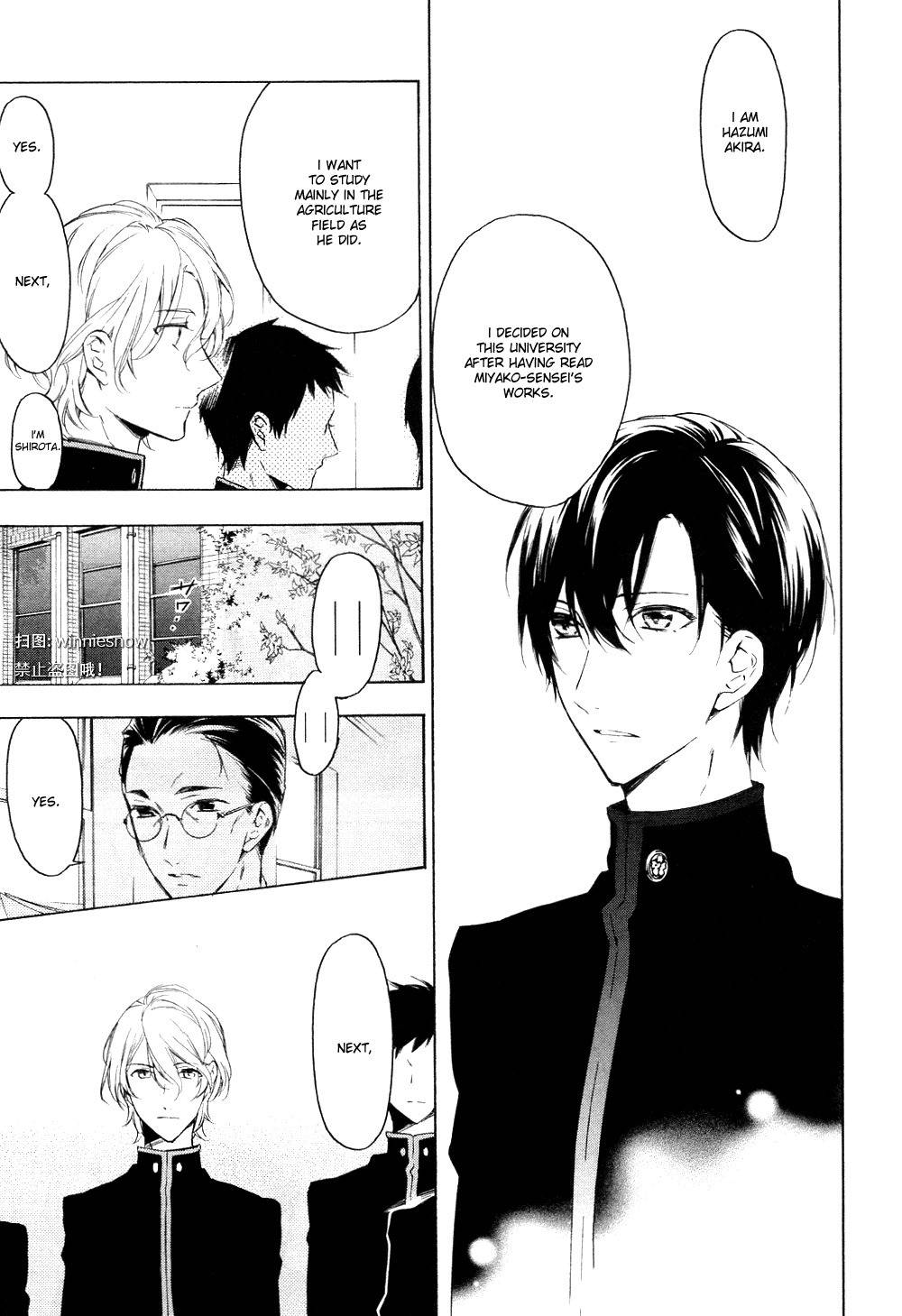 Hana no Miyako de Chapter 1 page 7 - Chapter 1