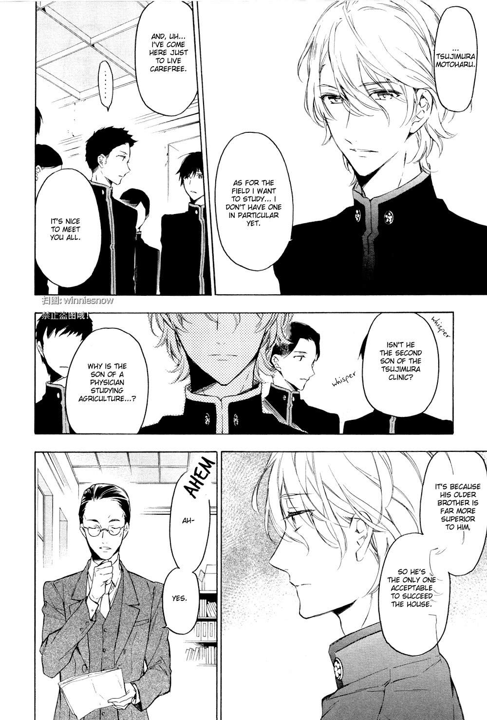 Hana no Miyako de Chapter 1 page 8 - Chapter 1