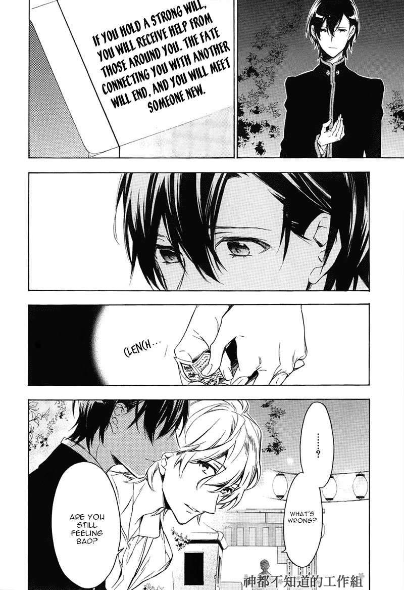Hana no Miyako de Chapter 2 page 10 - Chapter 2