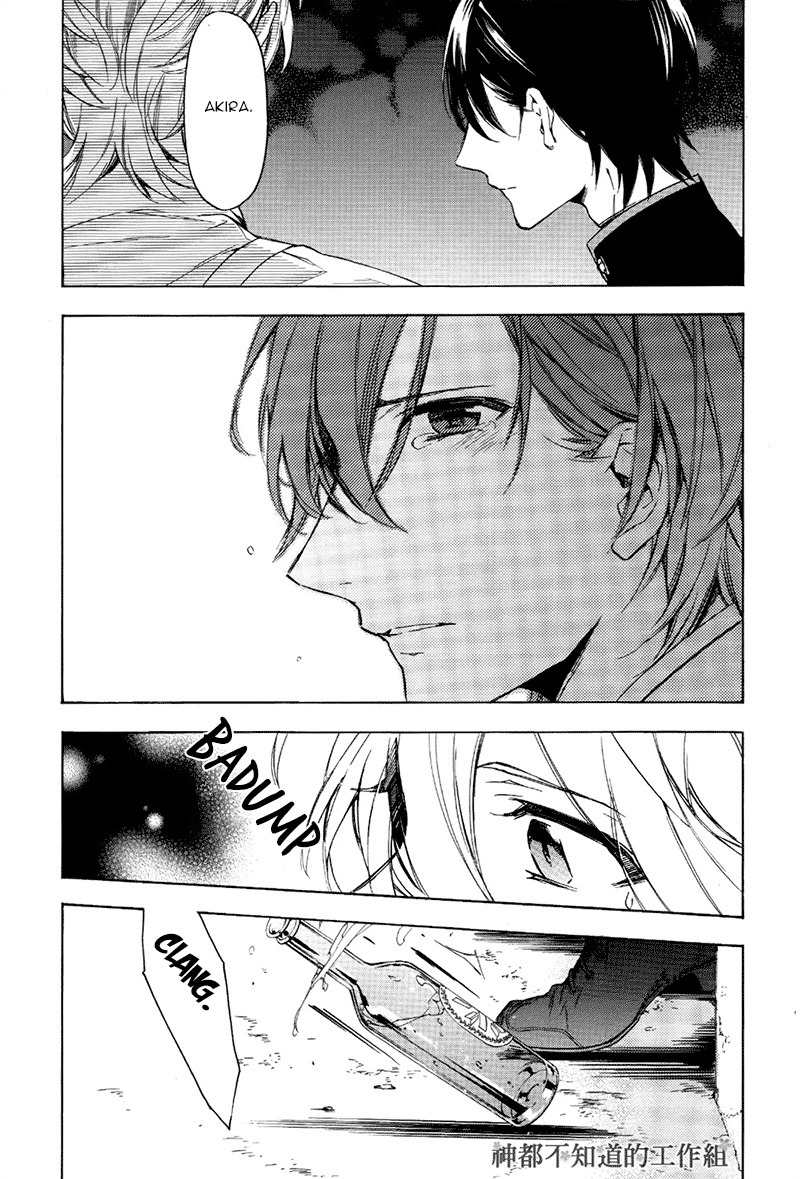 Hana no Miyako de Chapter 2 page 11 - Chapter 2