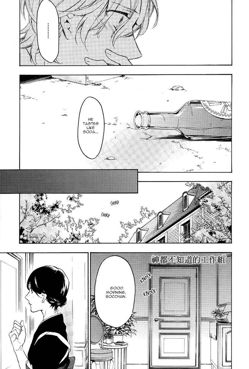 Hana no Miyako de Chapter 2 page 13 - Chapter 2