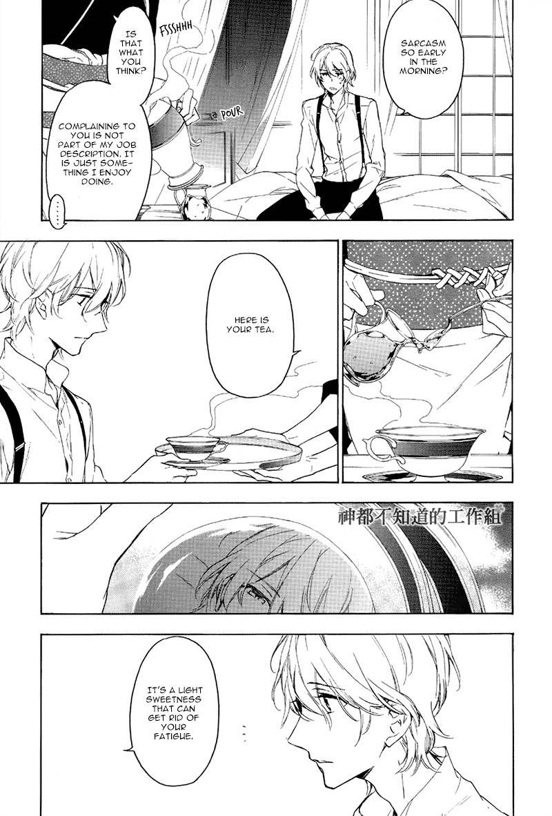 Hana no Miyako de Chapter 2 page 15 - Chapter 2