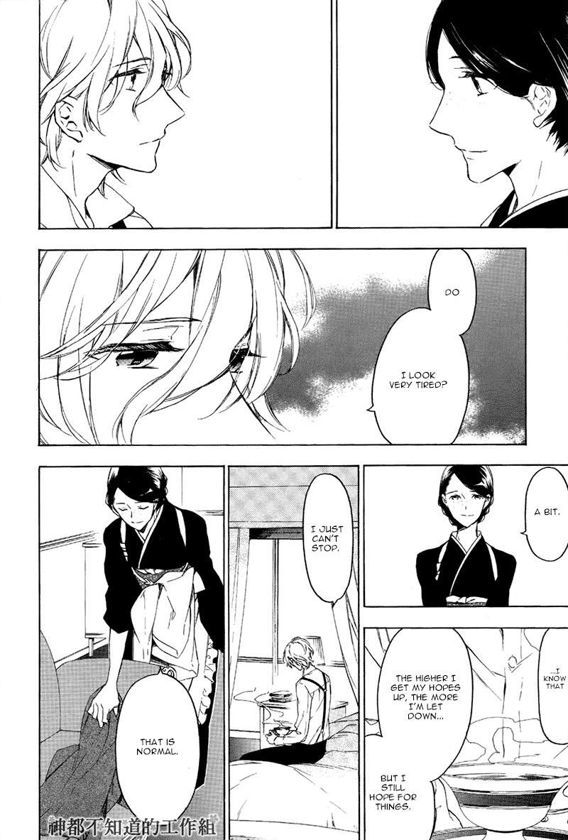 Hana no Miyako de Chapter 2 page 16 - Chapter 2
